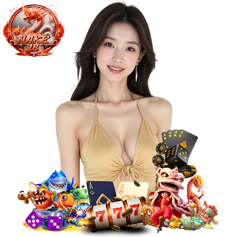 NAKE18 เว็บตรง